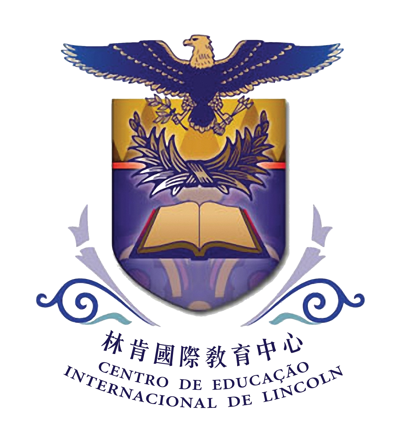 林肯國際教育中心